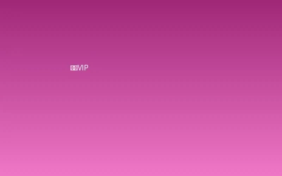 黑料视频超级VIP会员套餐